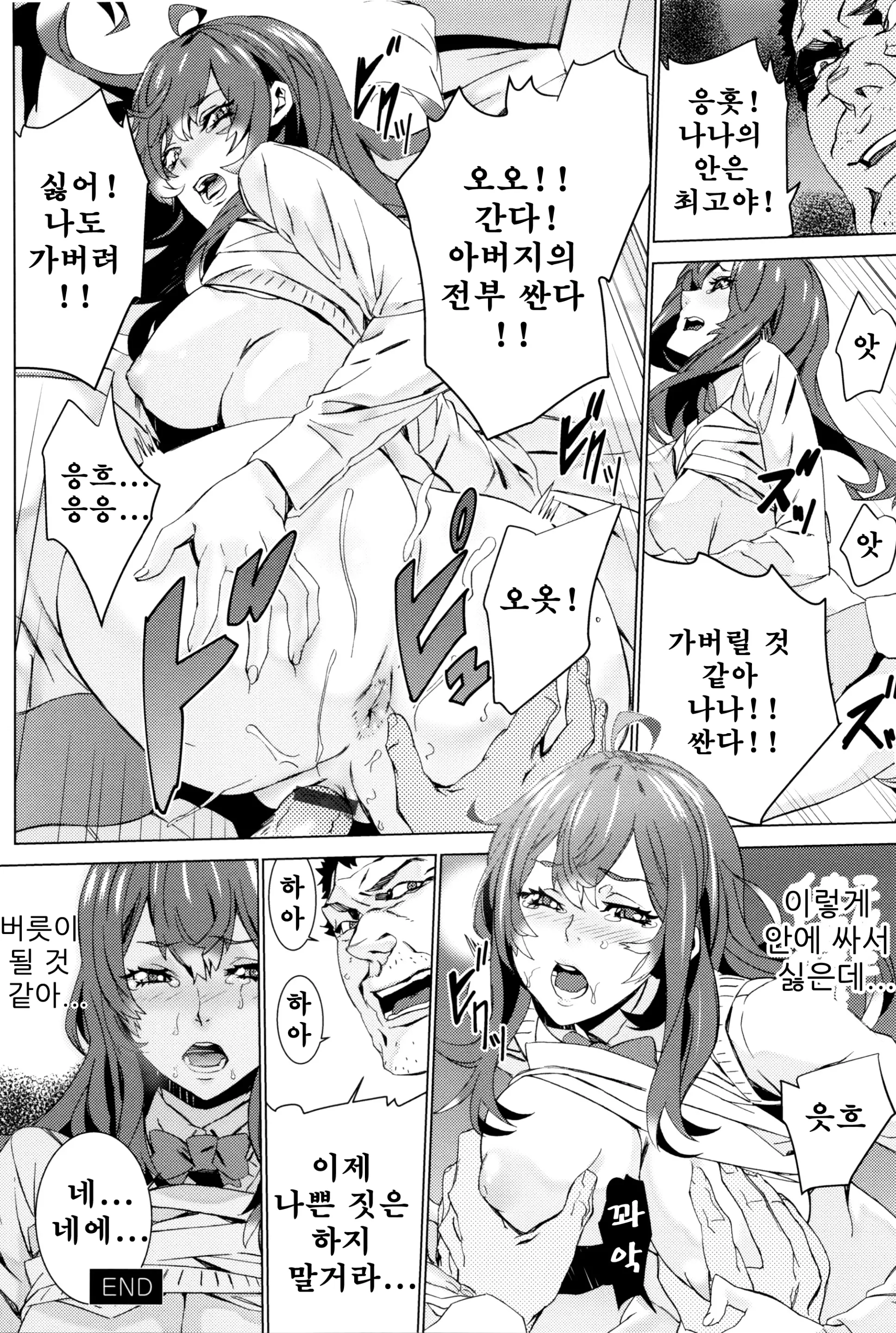 웹툰 이미지 201