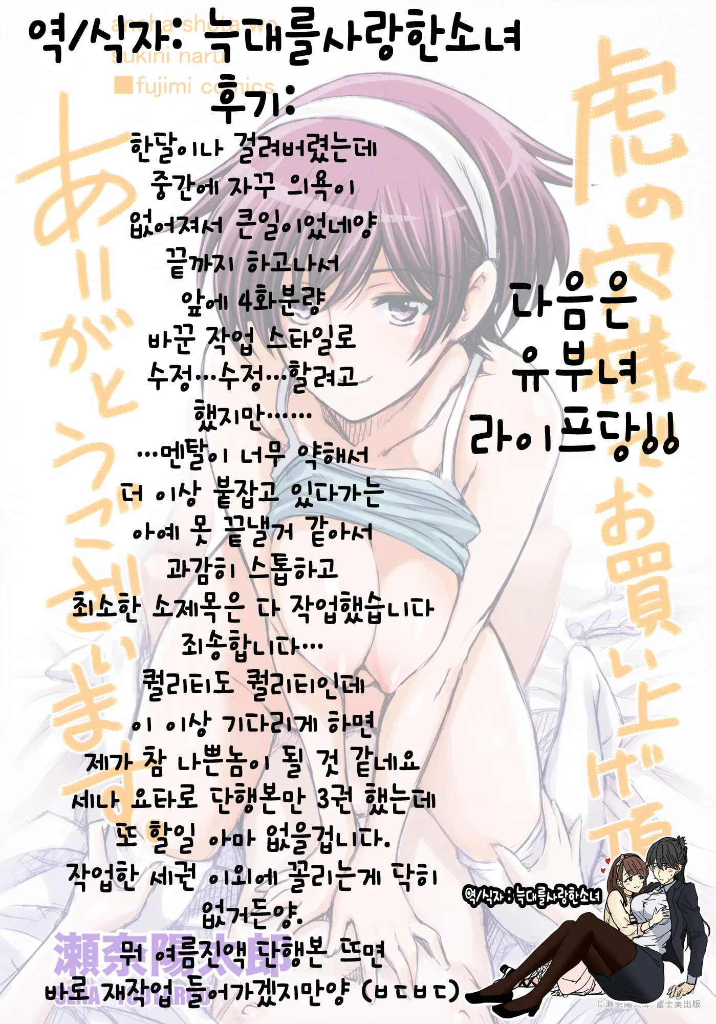 웹툰 이미지 248