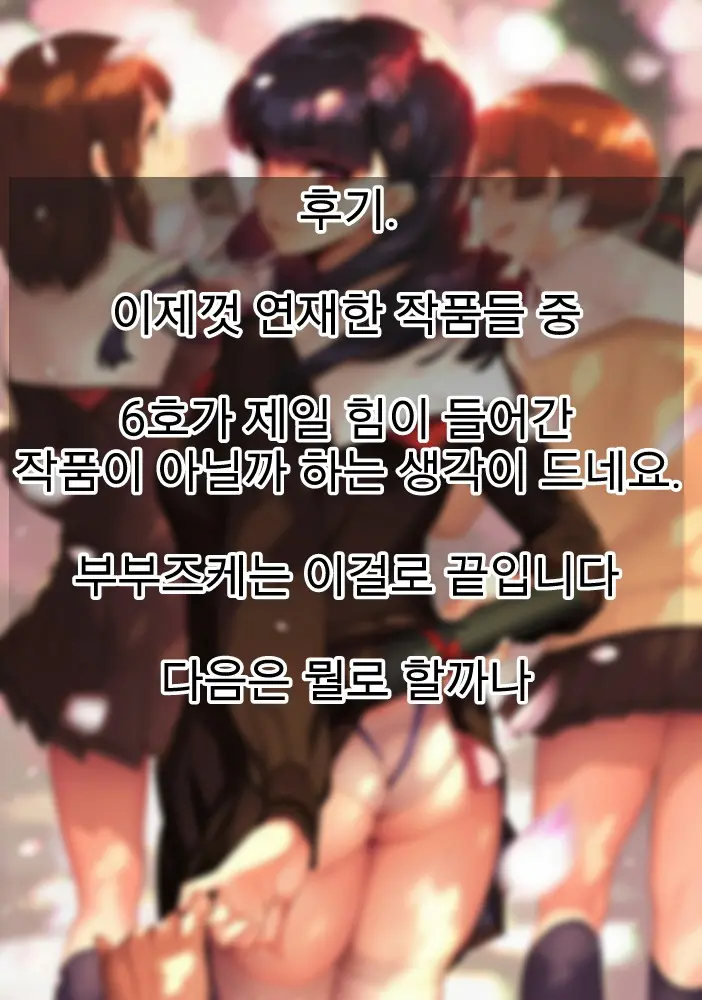 웹툰 이미지 24