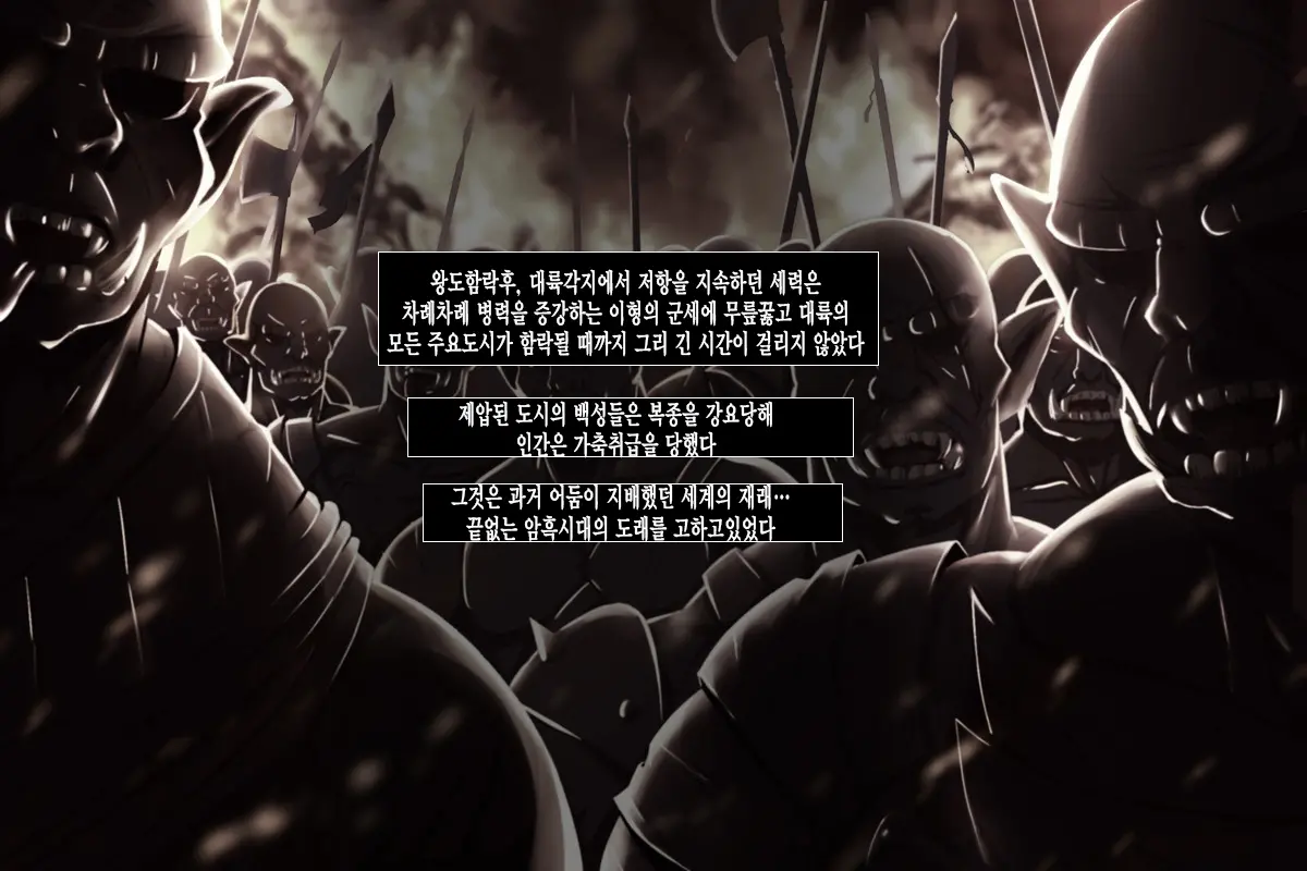 웹툰 이미지 80