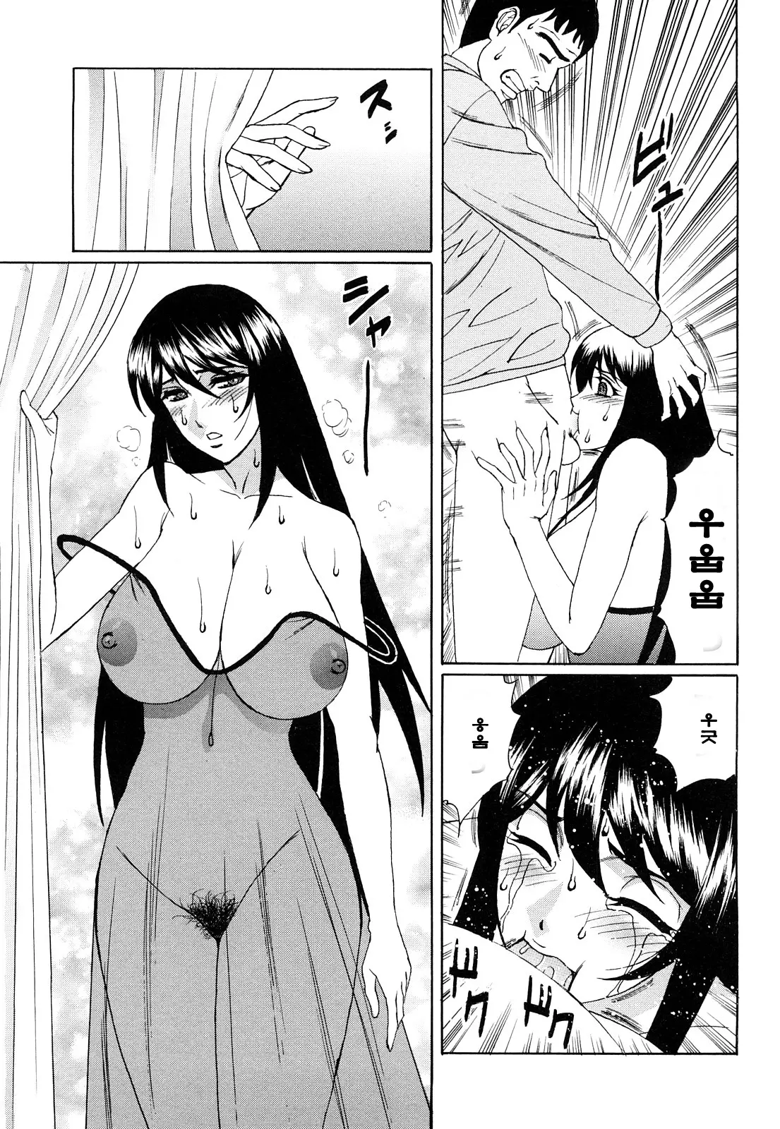 웹툰 이미지 51