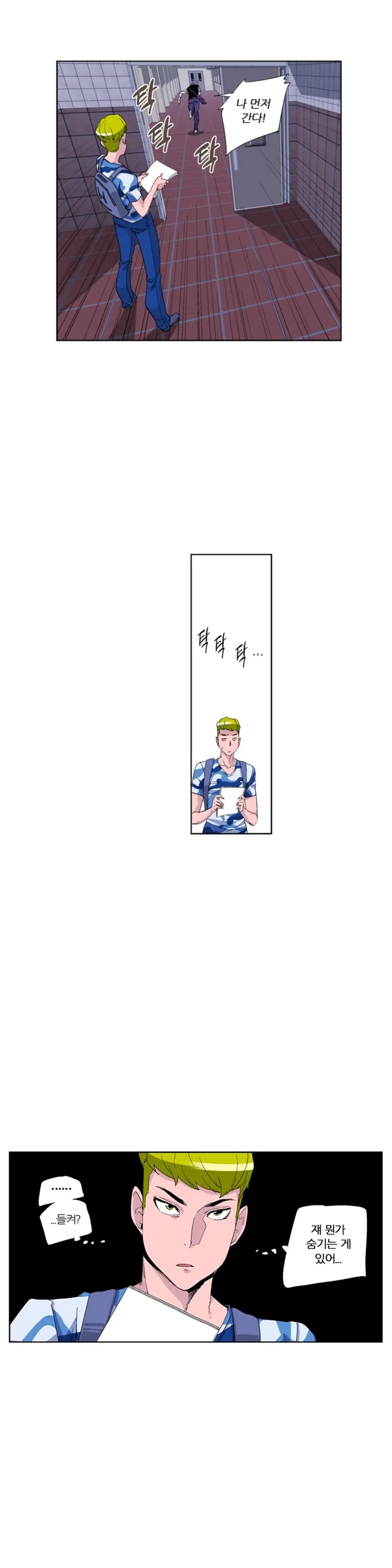 웹툰 이미지 83