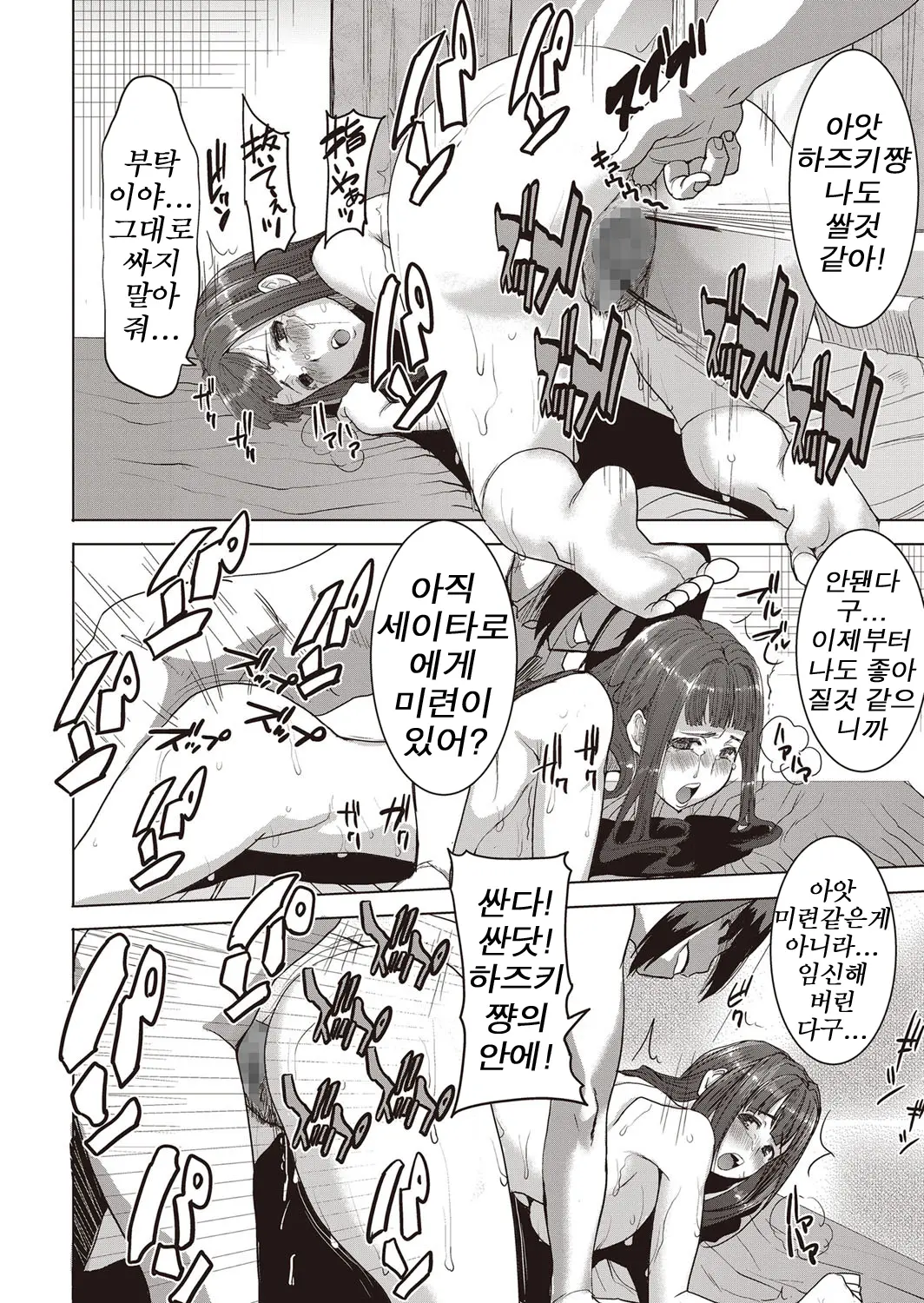 웹툰 이미지 17