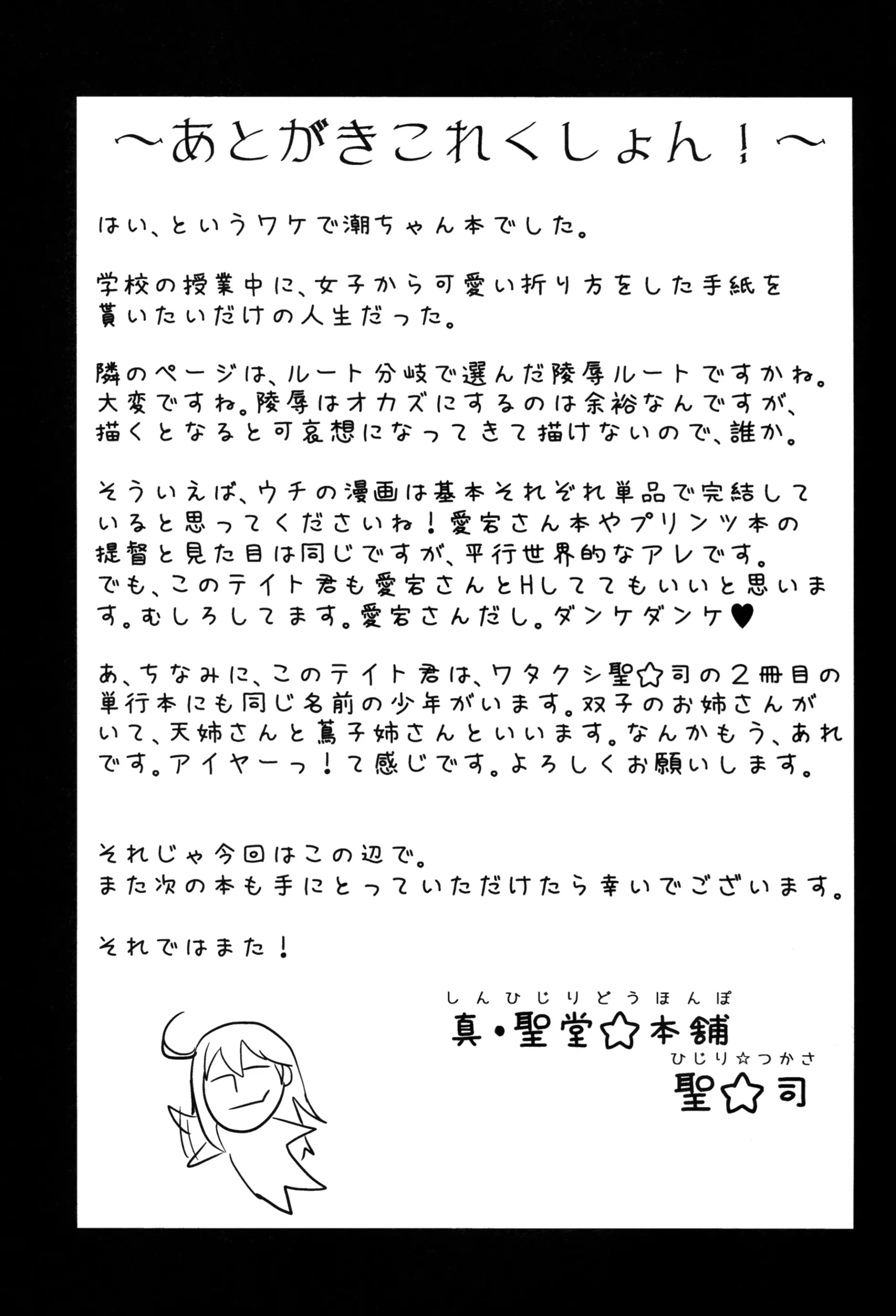 웹툰 이미지 24