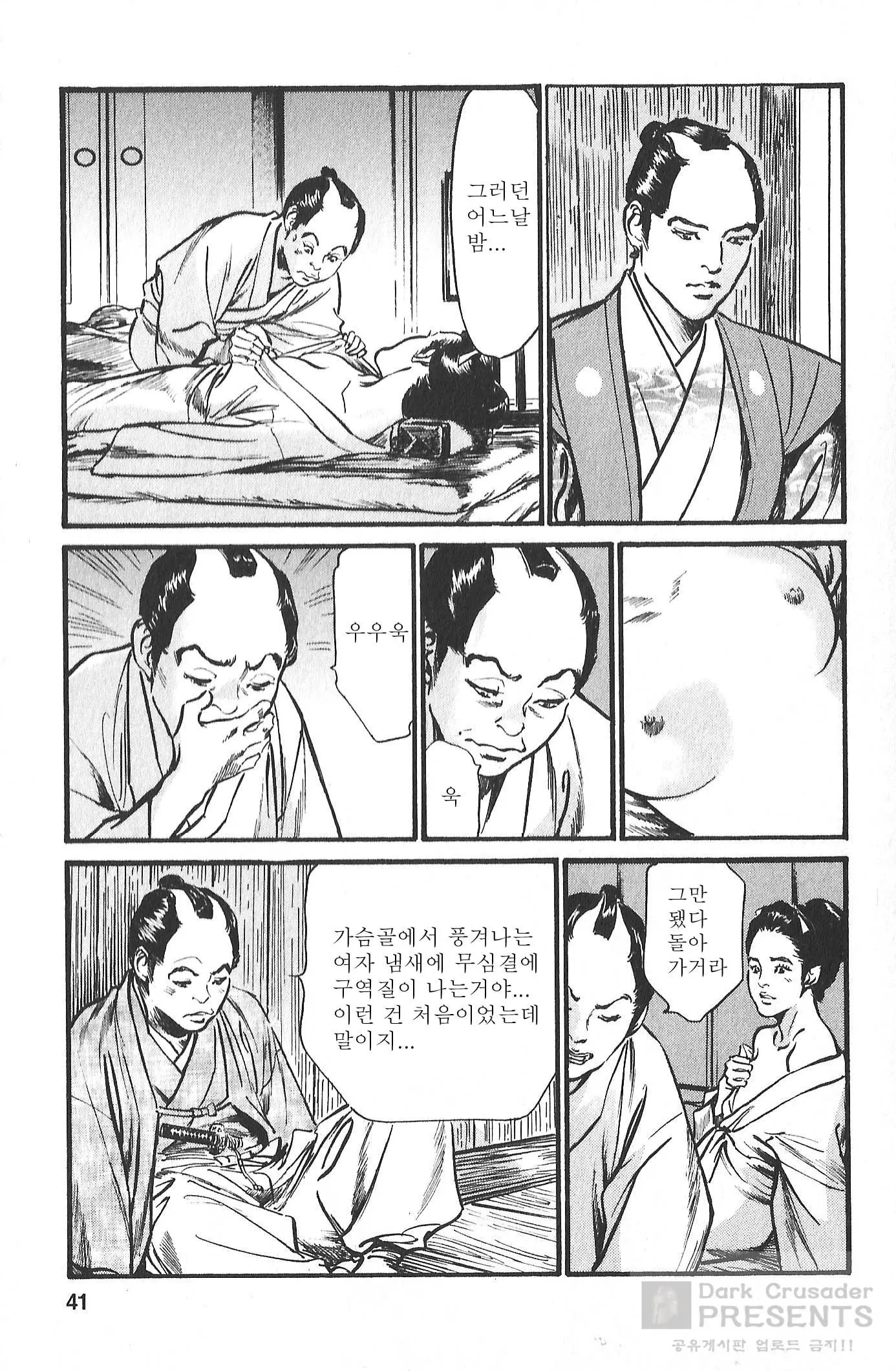 웹툰 이미지 37