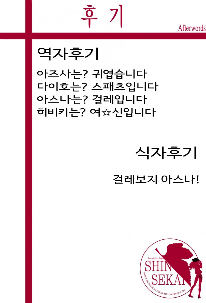 웹툰 이미지 22