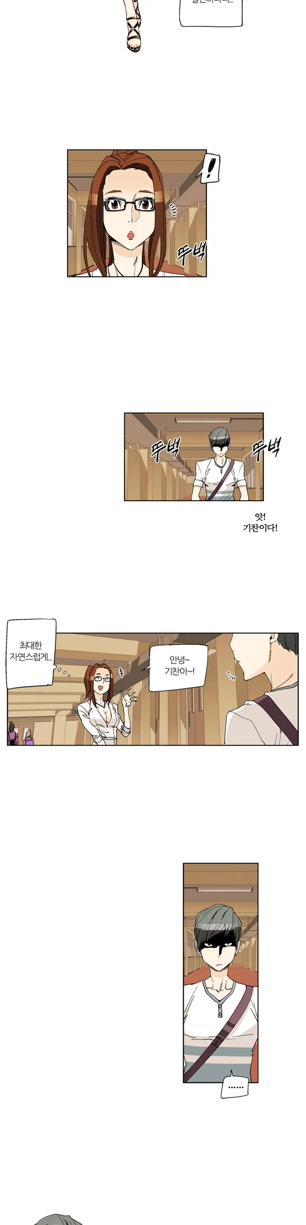 웹툰 이미지 269