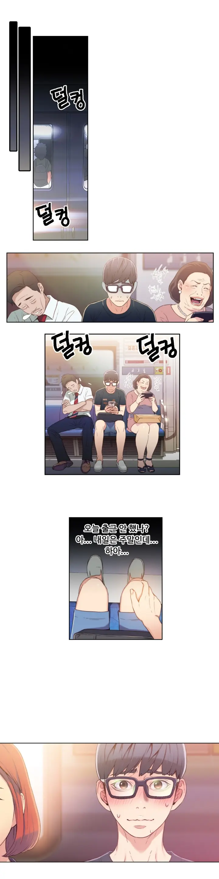 웹툰 이미지 102