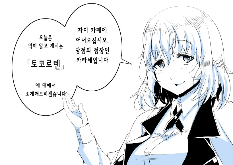 웹툰 이미지 0