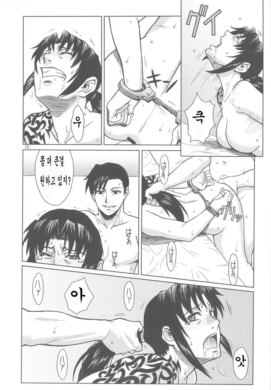 웹툰 이미지 10