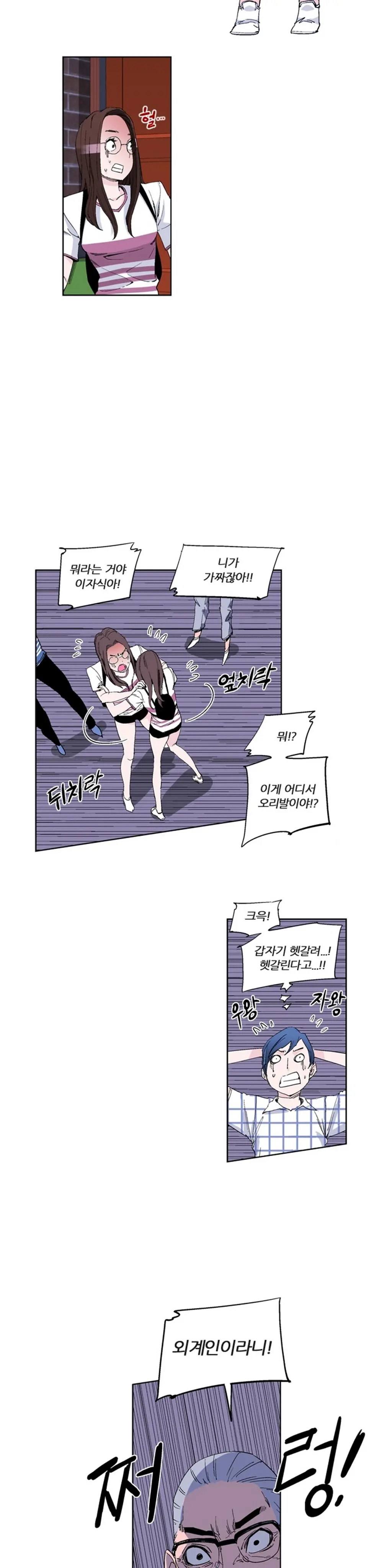 웹툰 이미지 335