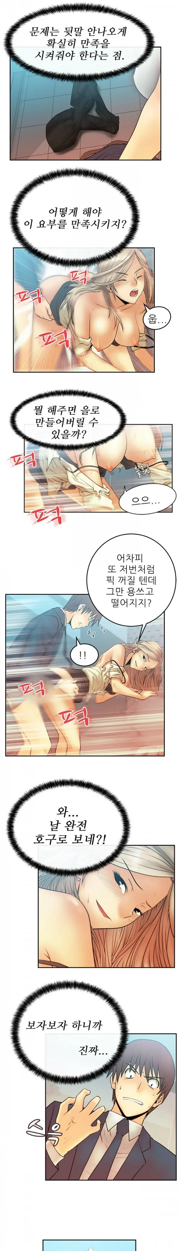 웹툰 이미지 105