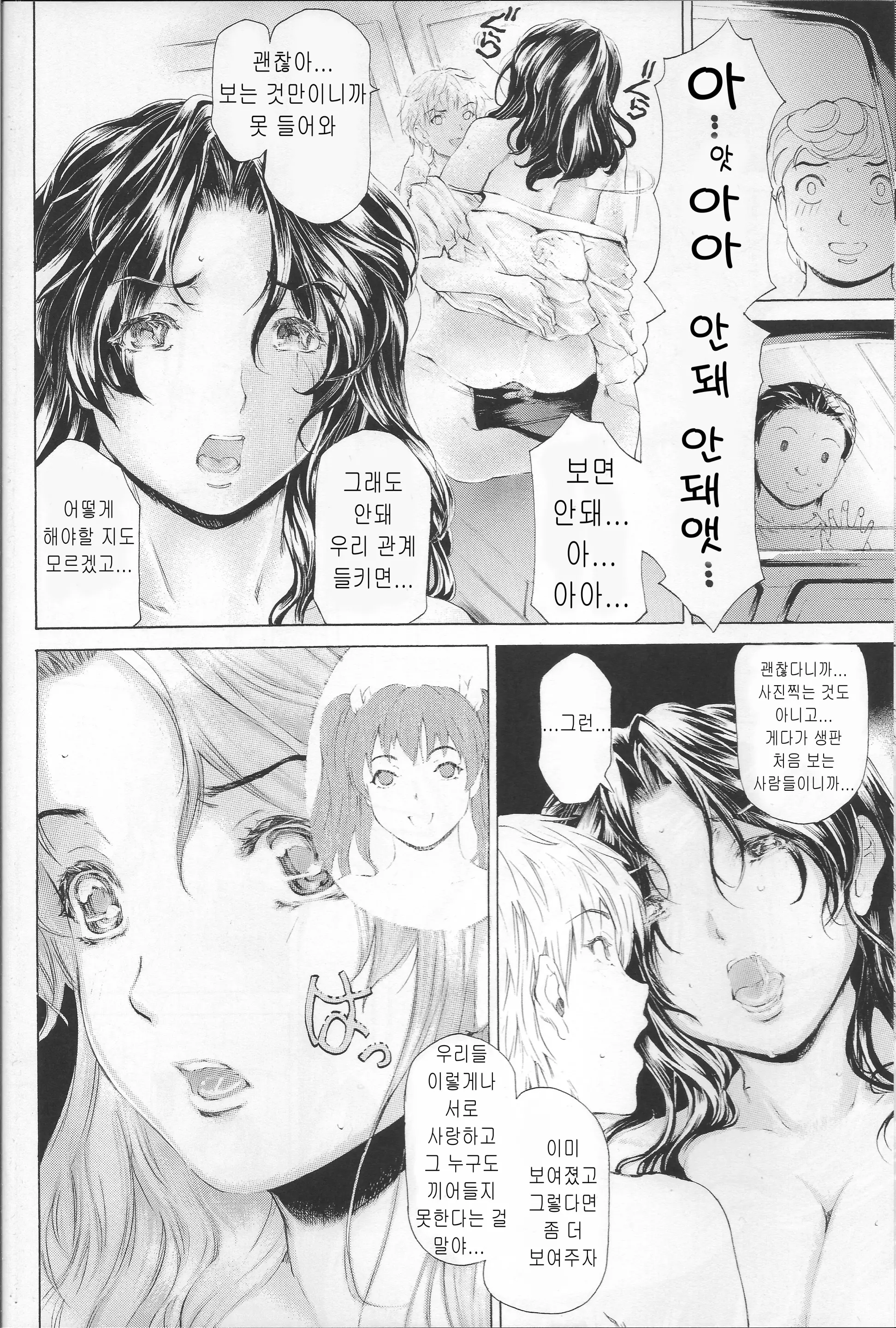 웹툰 이미지 25