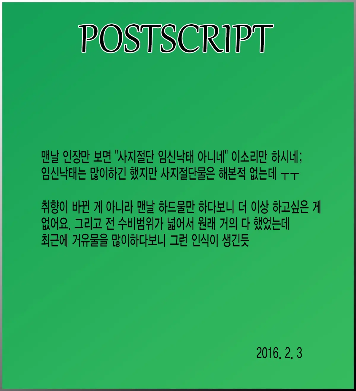 웹툰 이미지 25