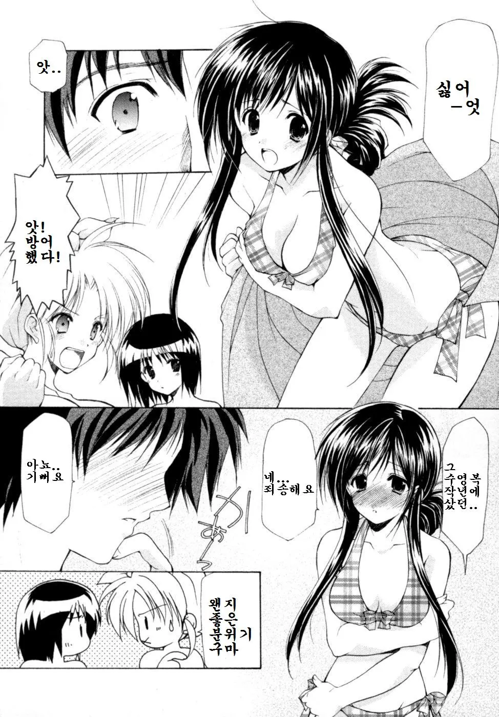 웹툰 이미지 89