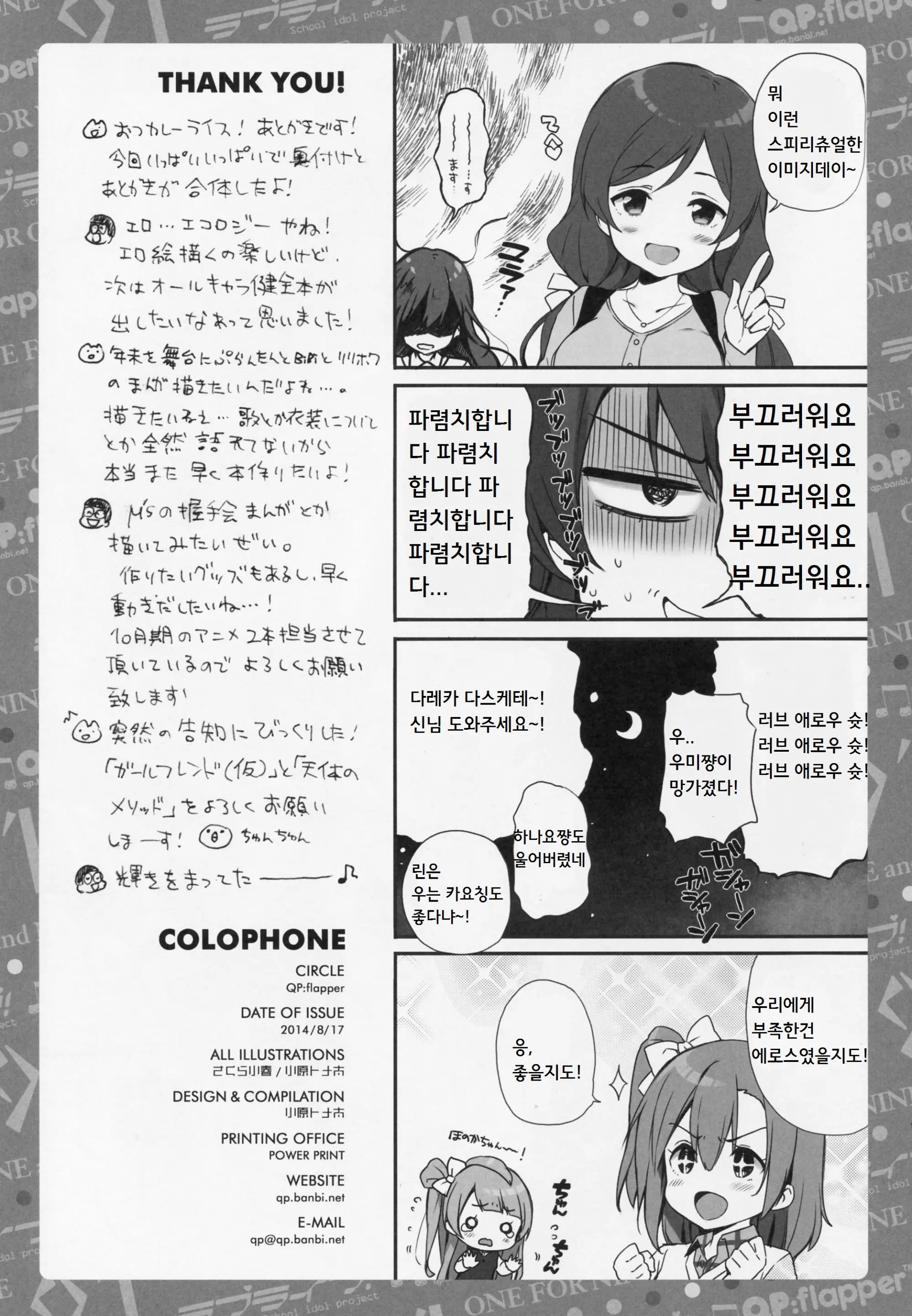 웹툰 이미지 16