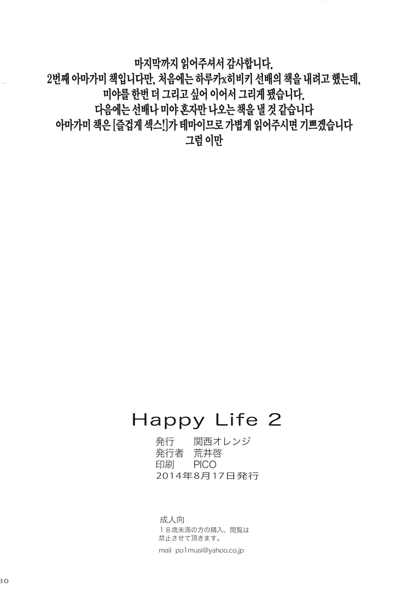 웹툰 이미지 28