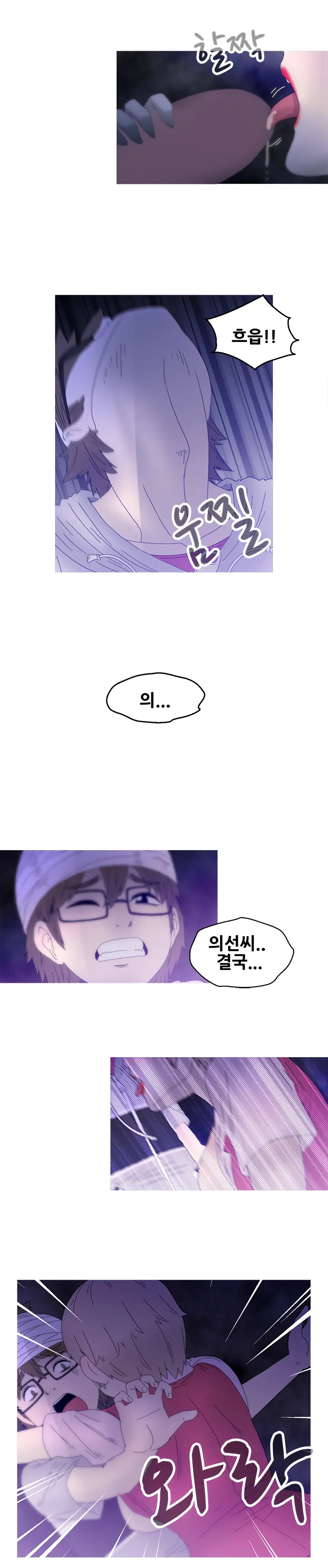 웹툰 이미지 358