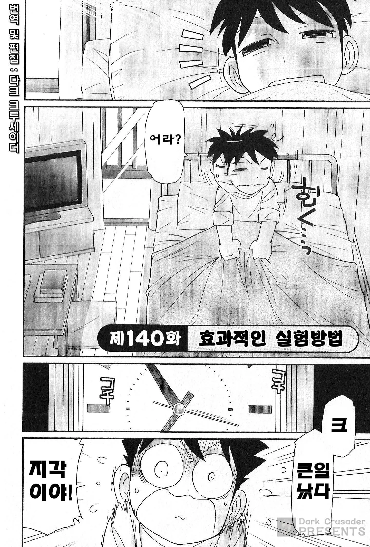 웹툰 이미지 131