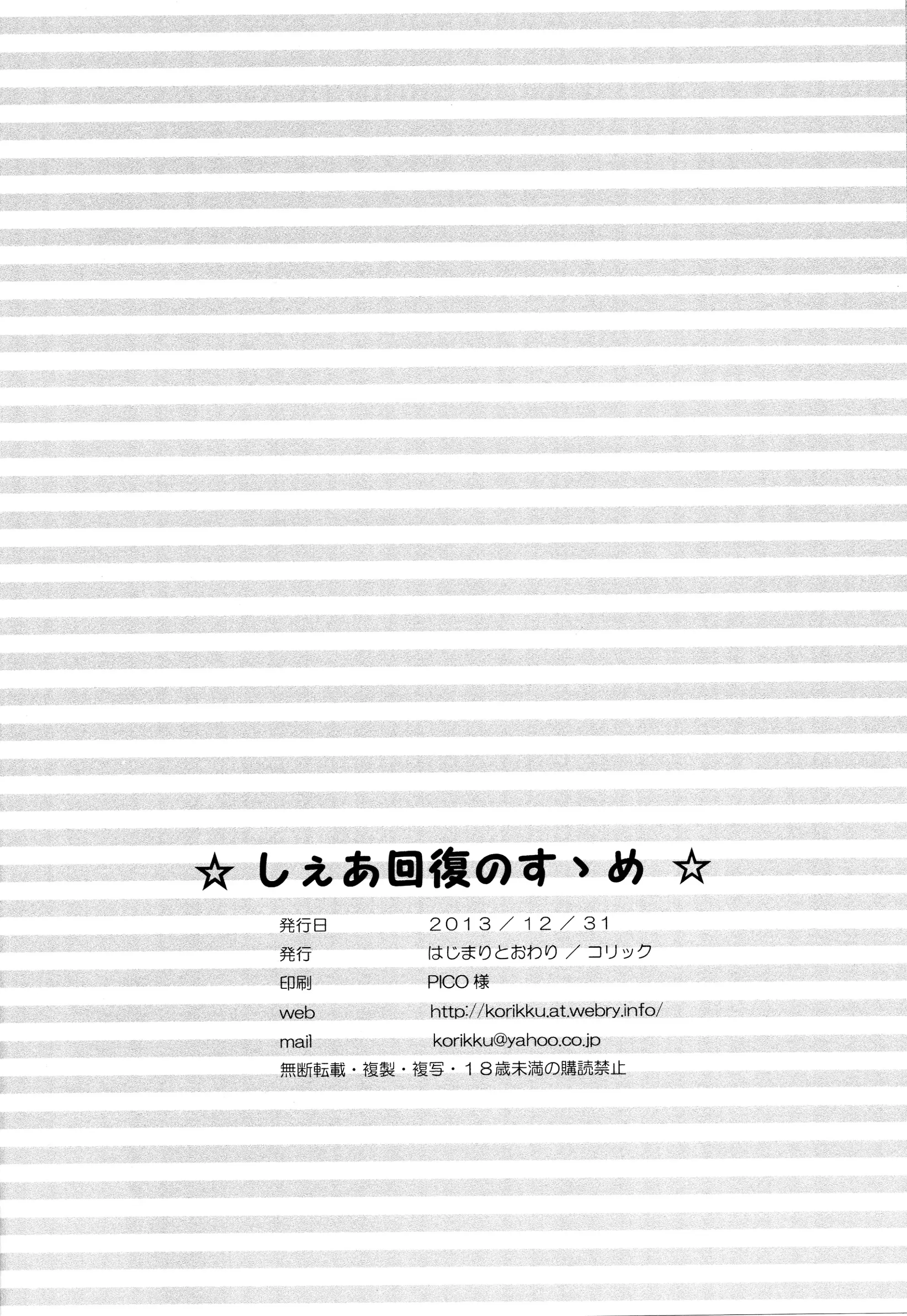 웹툰 이미지 17