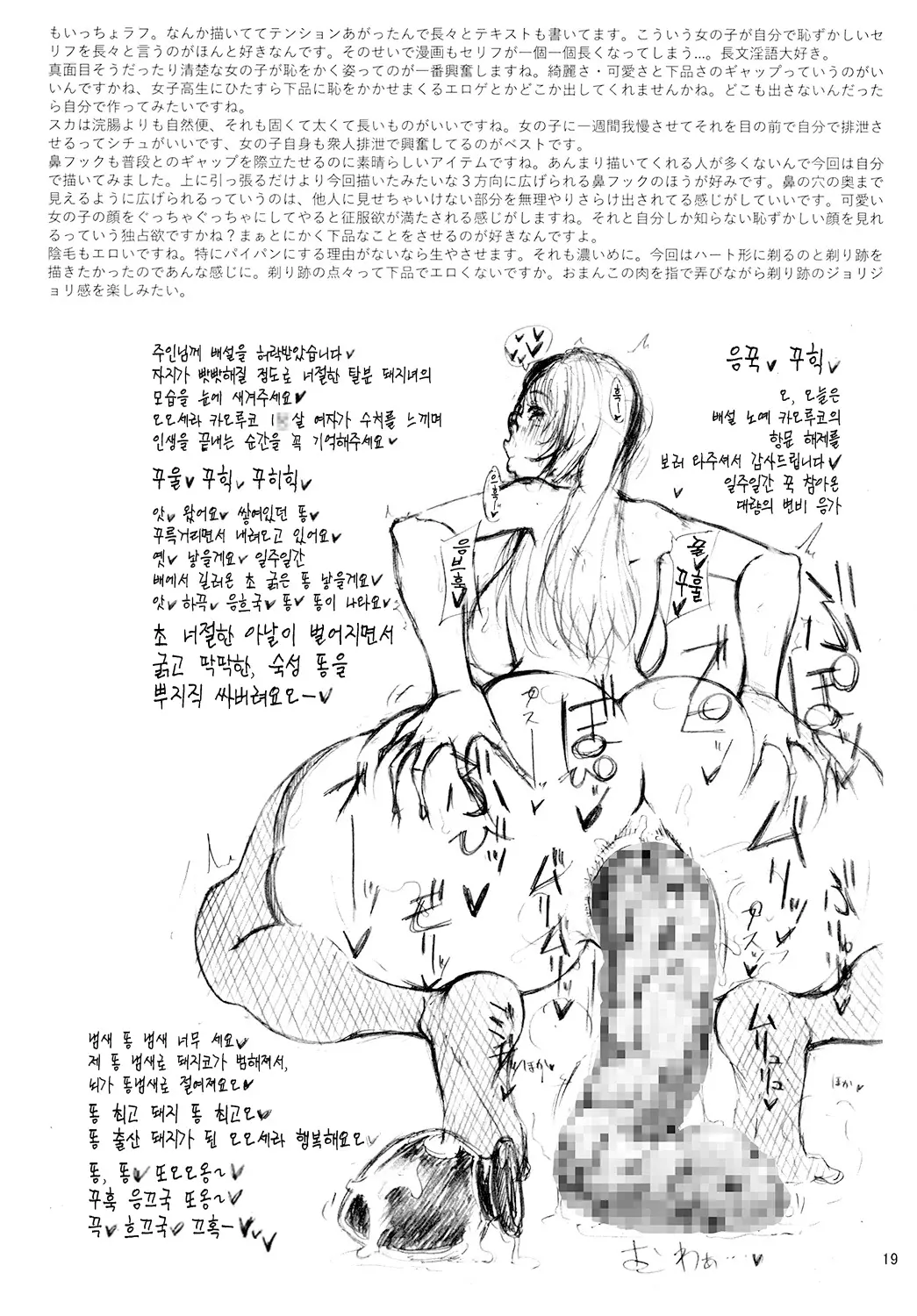 웹툰 이미지 20