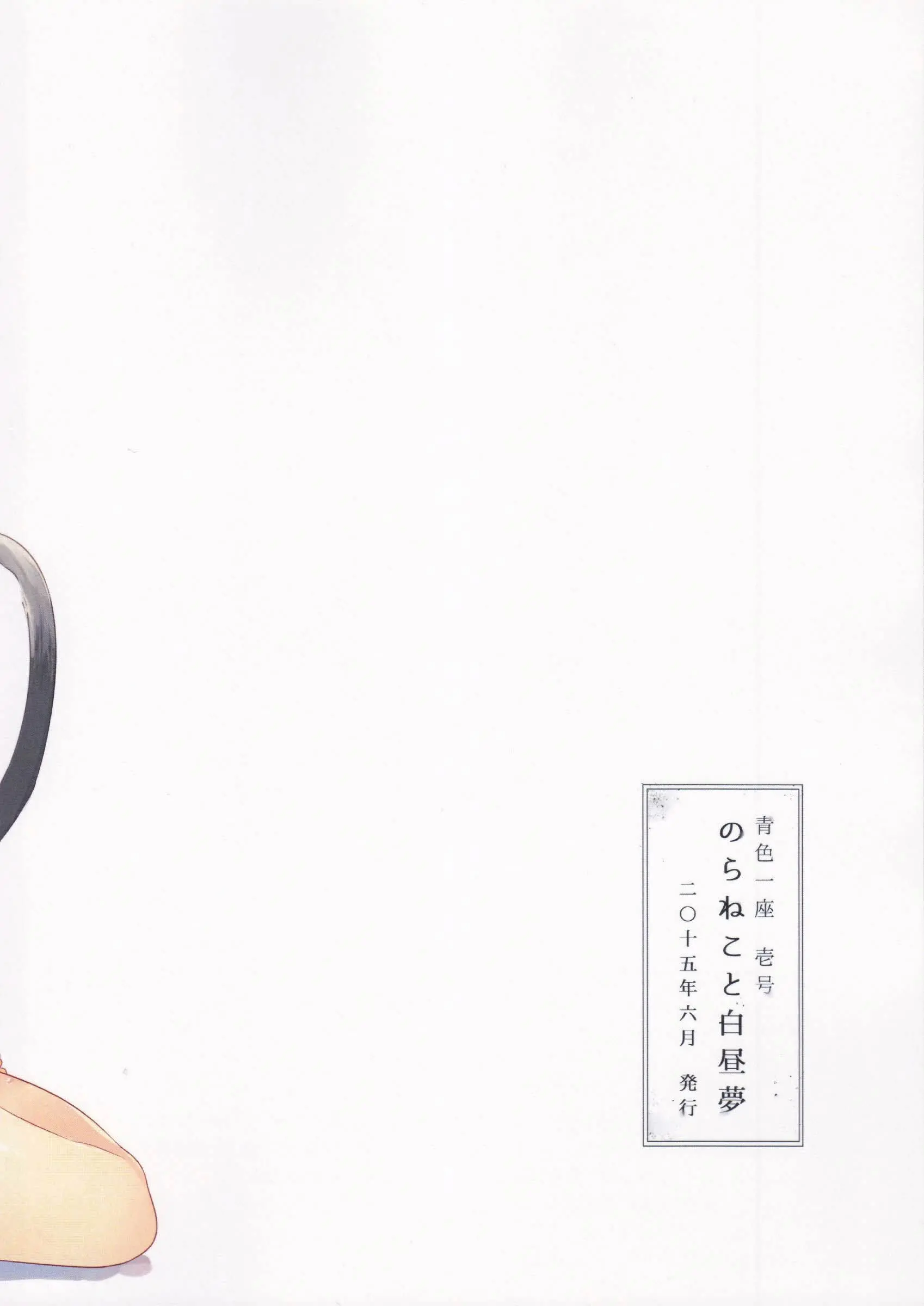 웹툰 이미지 33