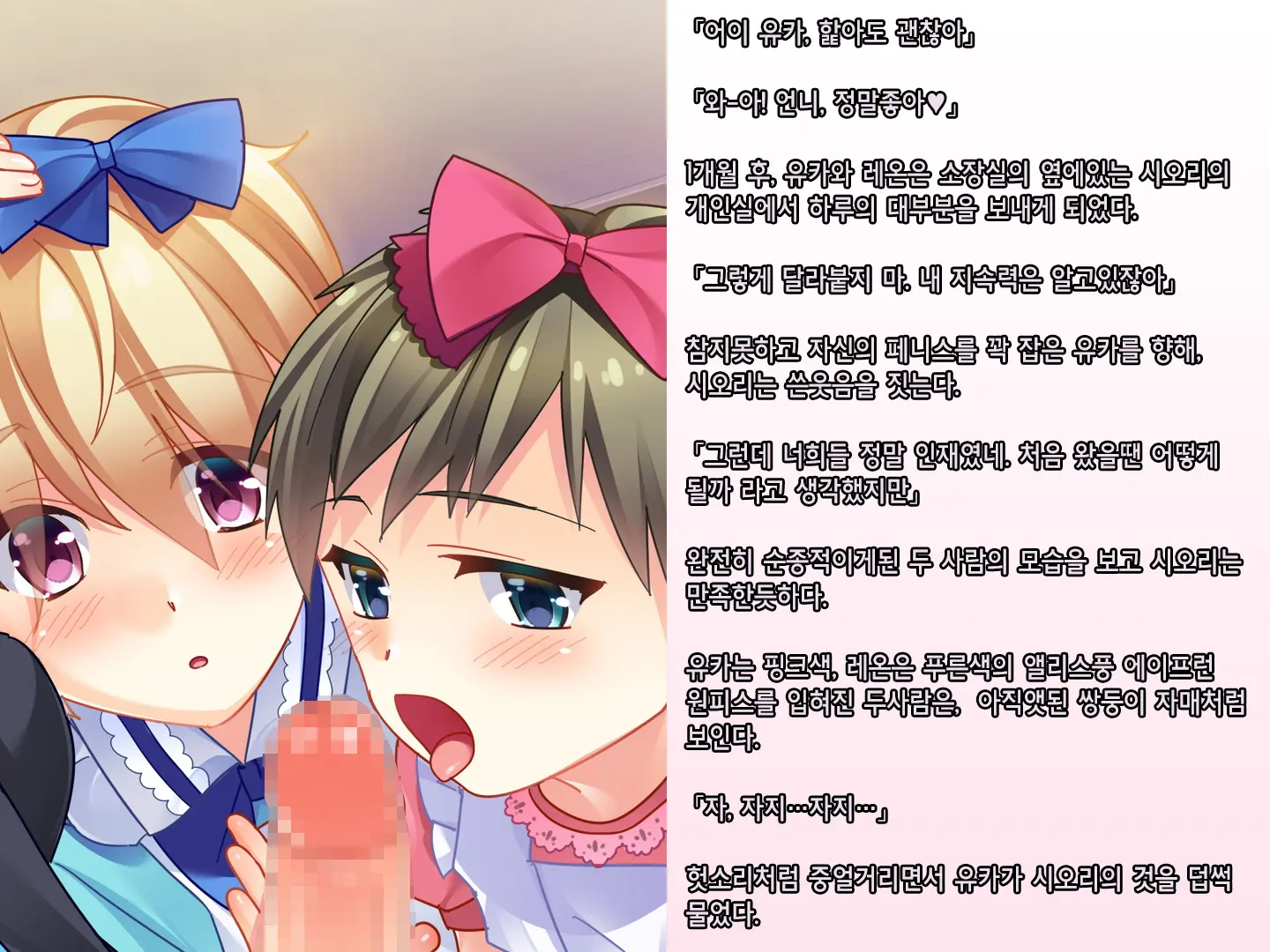 웹툰 이미지 52
