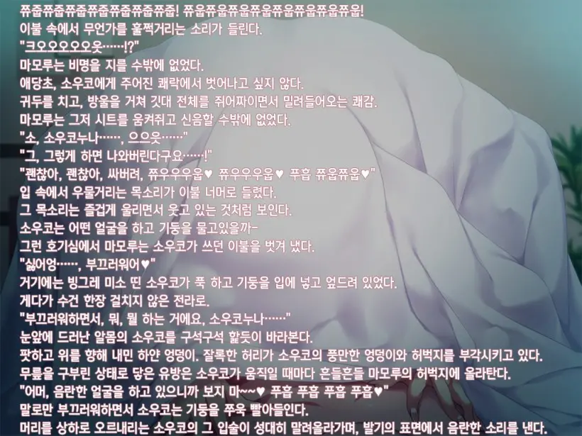 웹툰 이미지 19