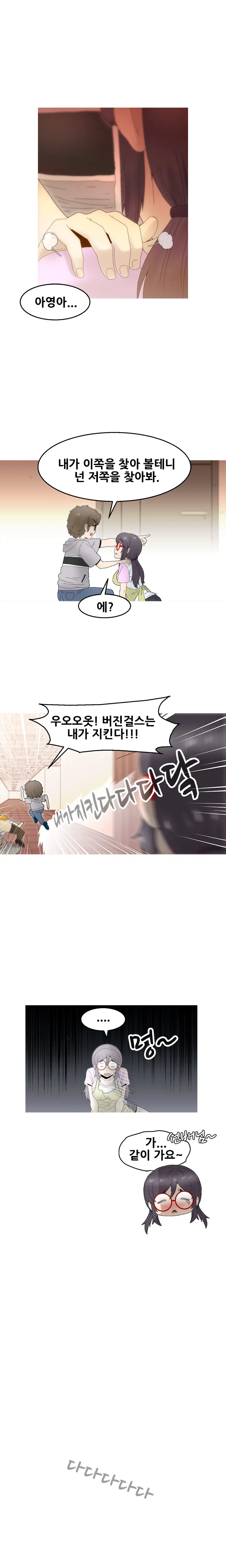 웹툰 이미지 149