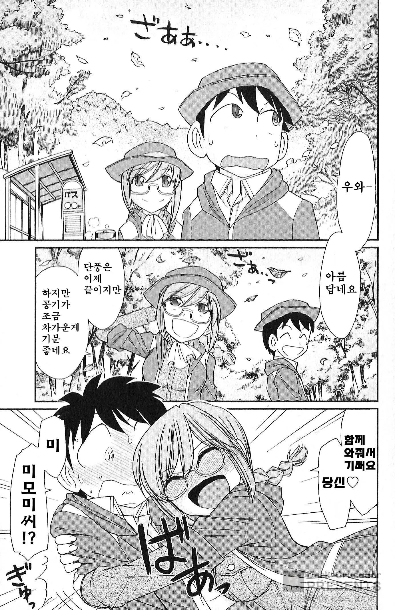 웹툰 이미지 7