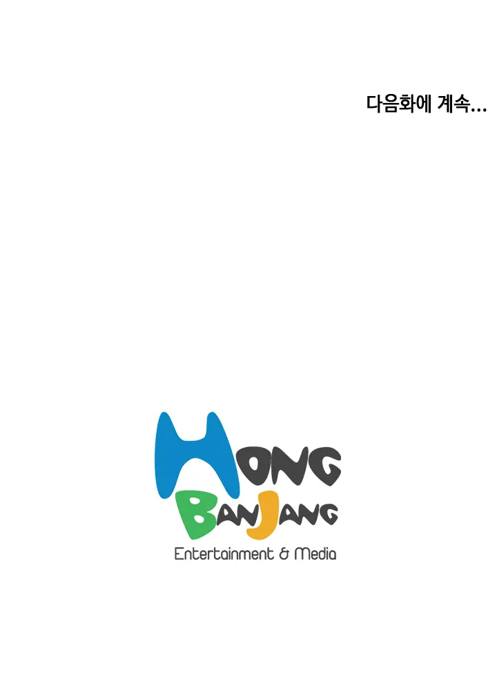 웹툰 이미지 457
