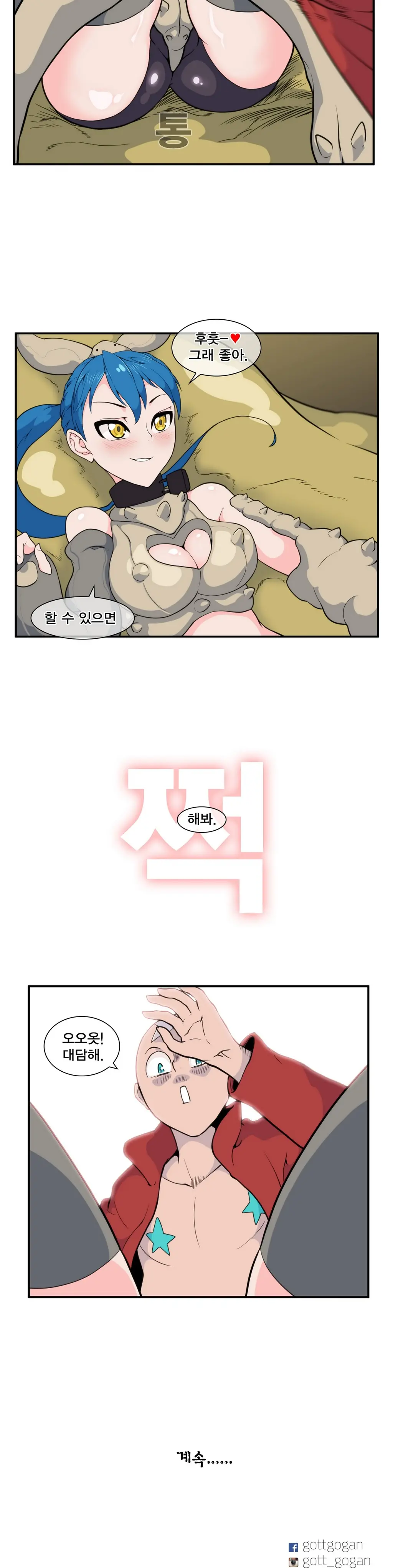 웹툰 이미지 415