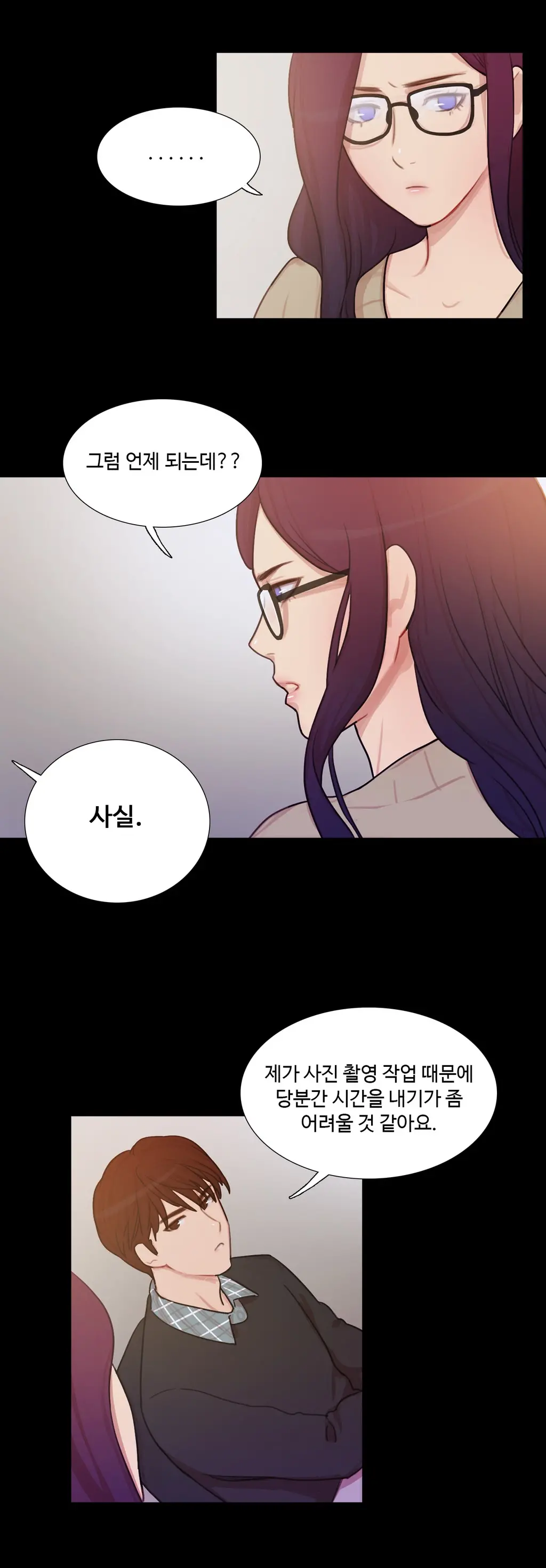 웹툰 이미지 148