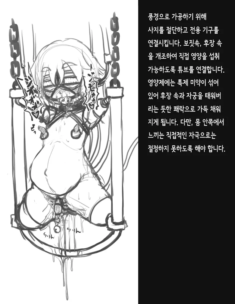 웹툰 이미지 6