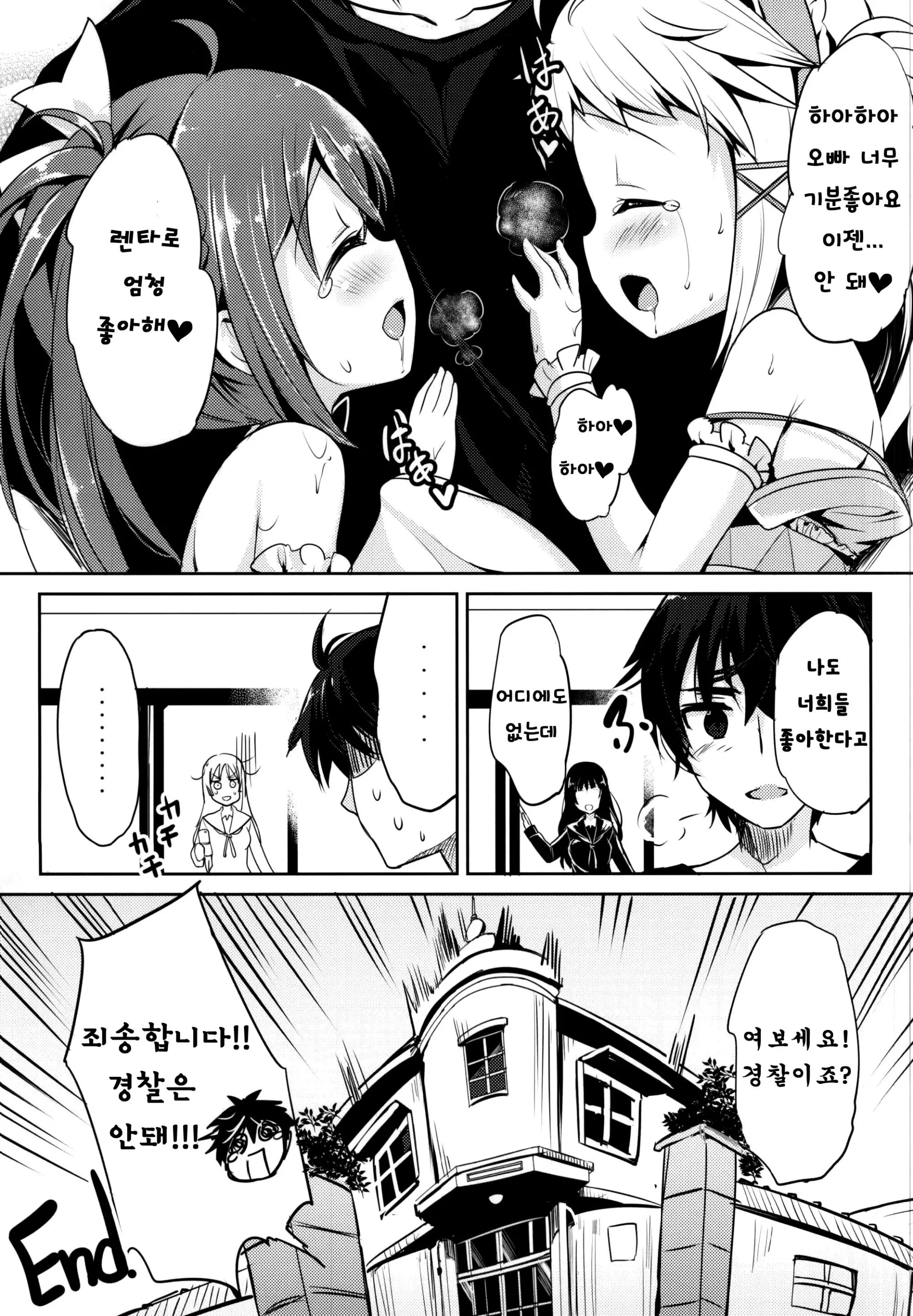 웹툰 이미지 19