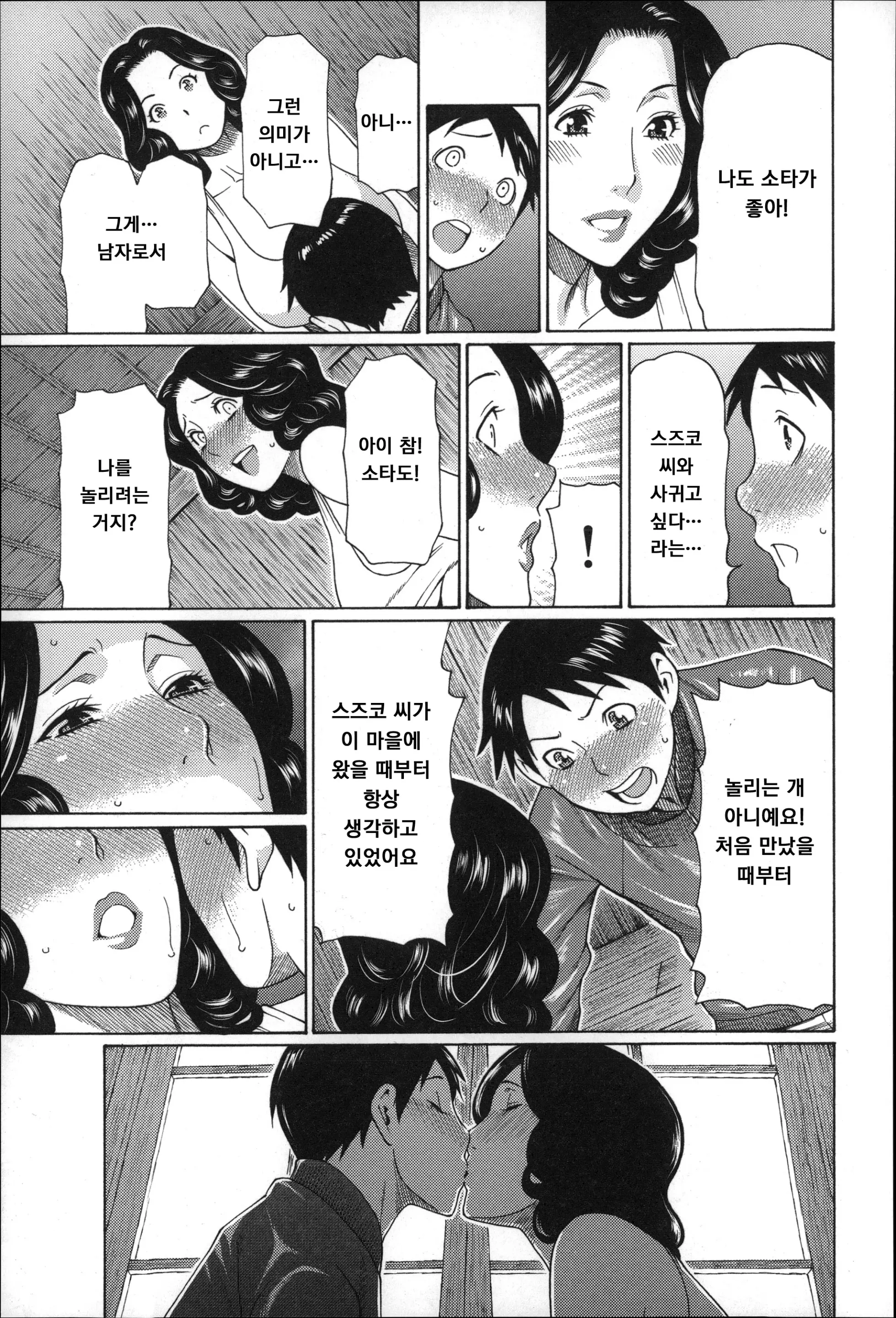 웹툰 이미지 120