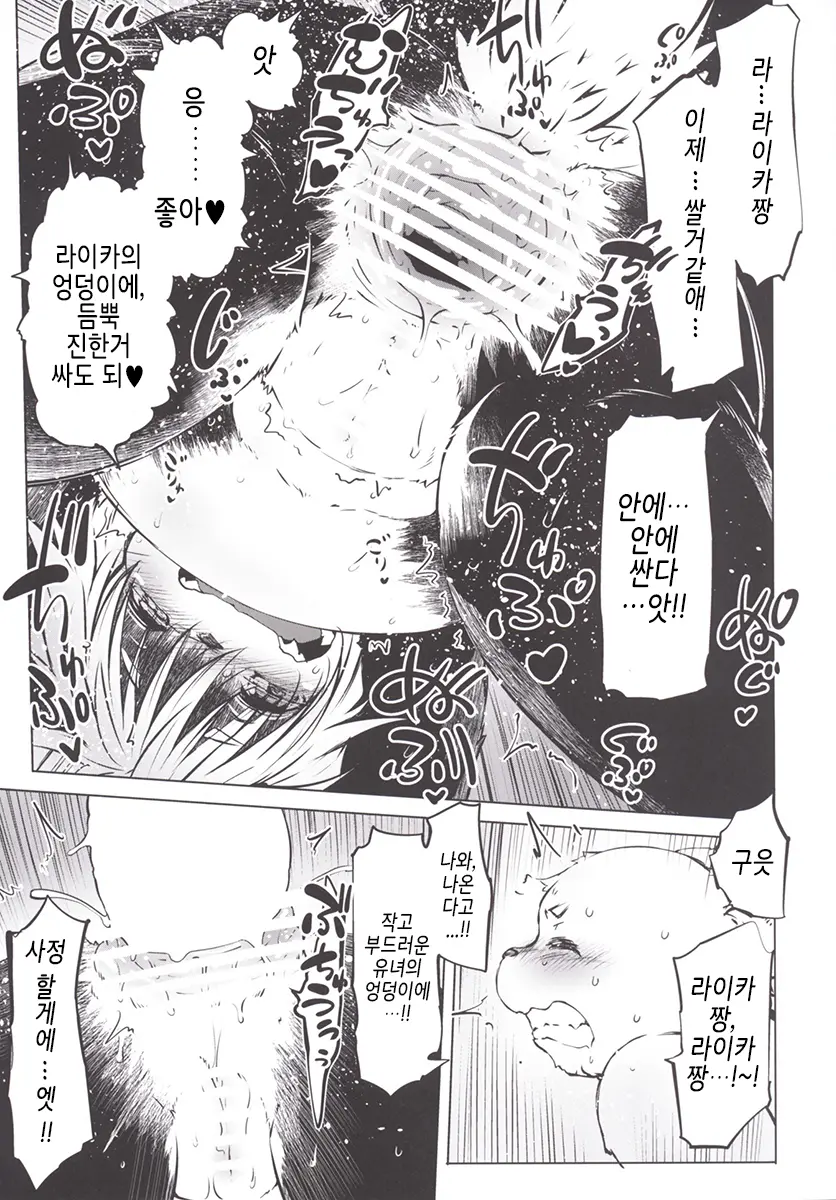 웹툰 이미지 15