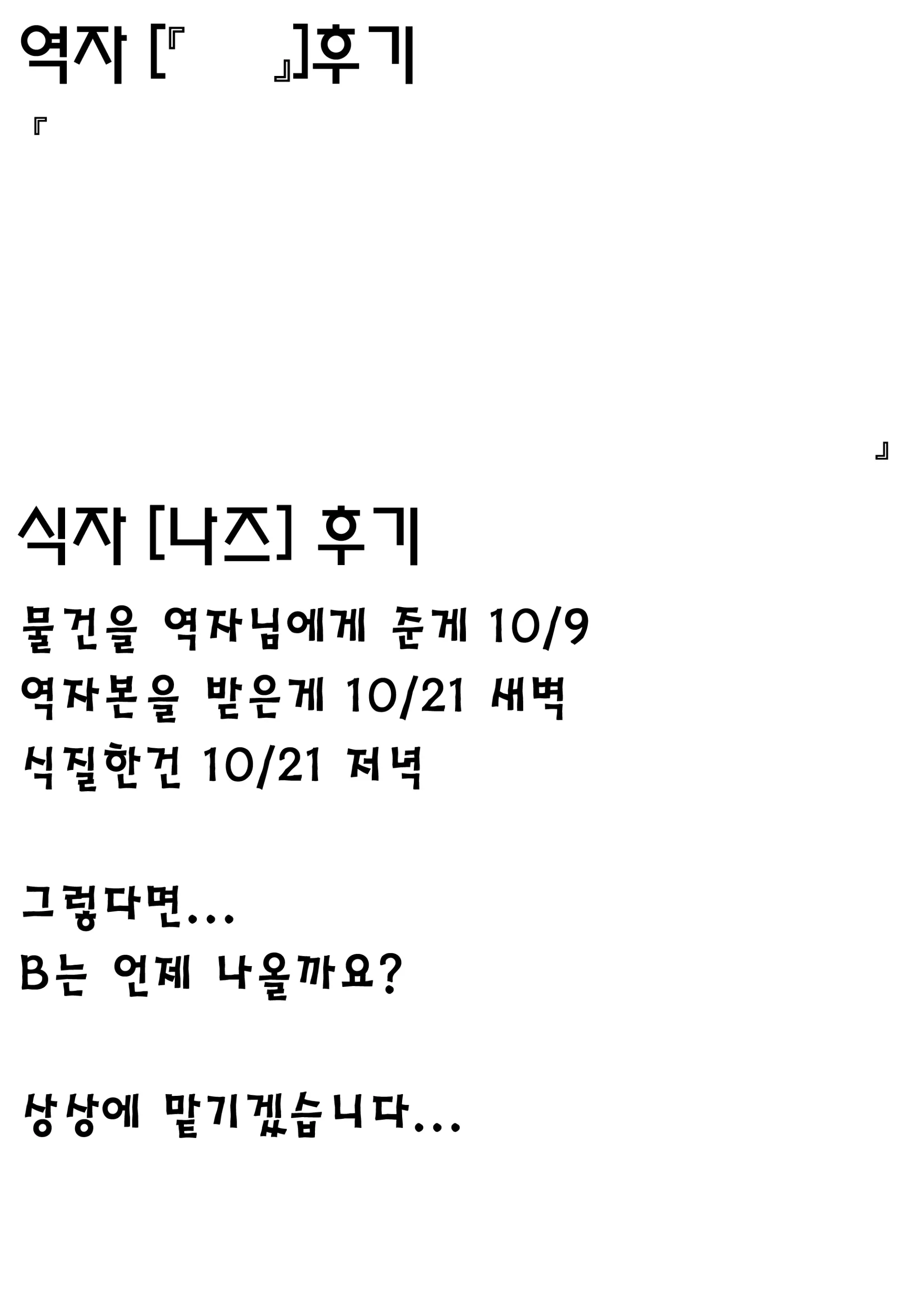 웹툰 이미지 20