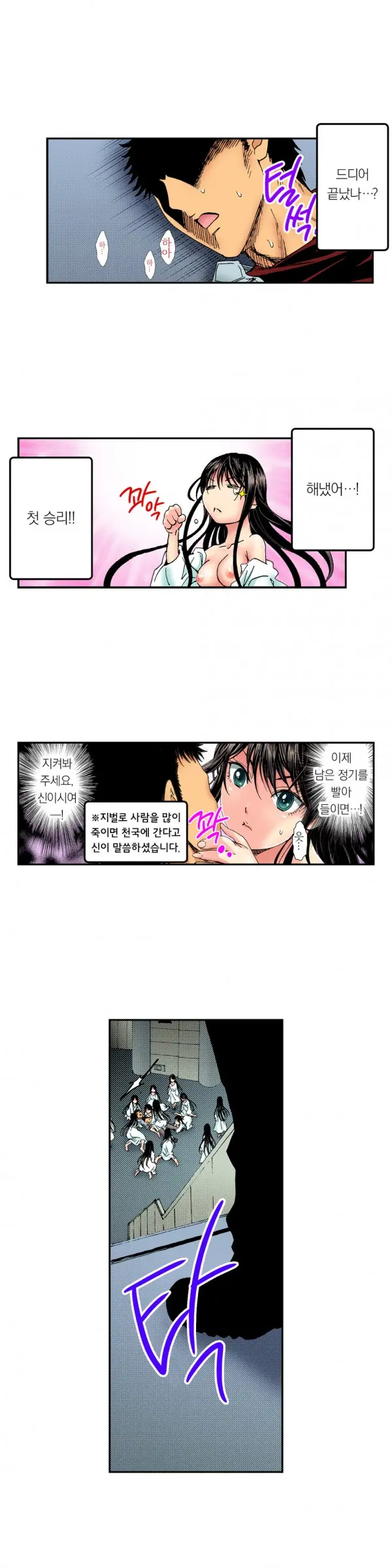 웹툰 이미지 96