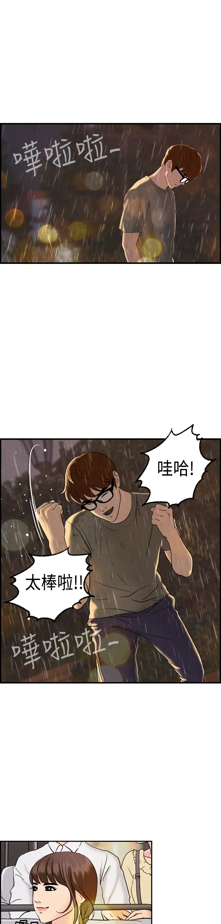 웹툰 이미지 152
