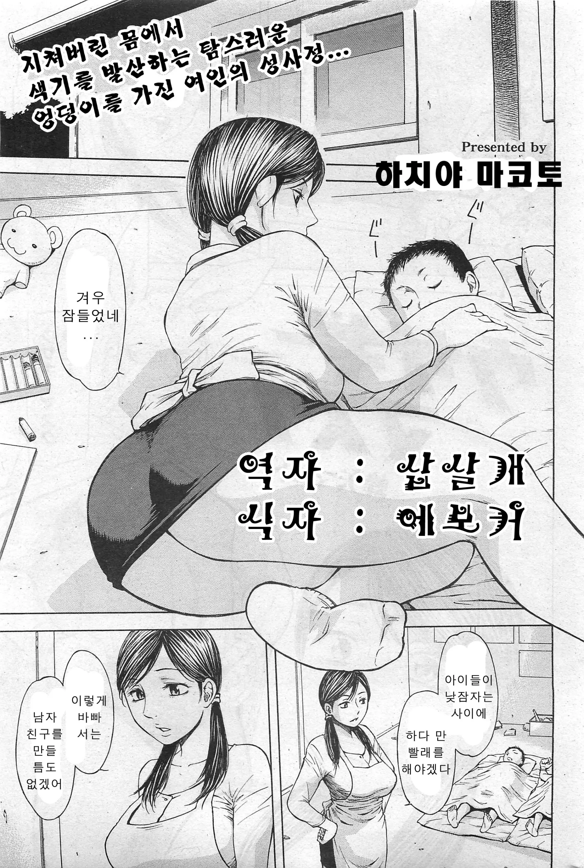 웹툰 이미지 0