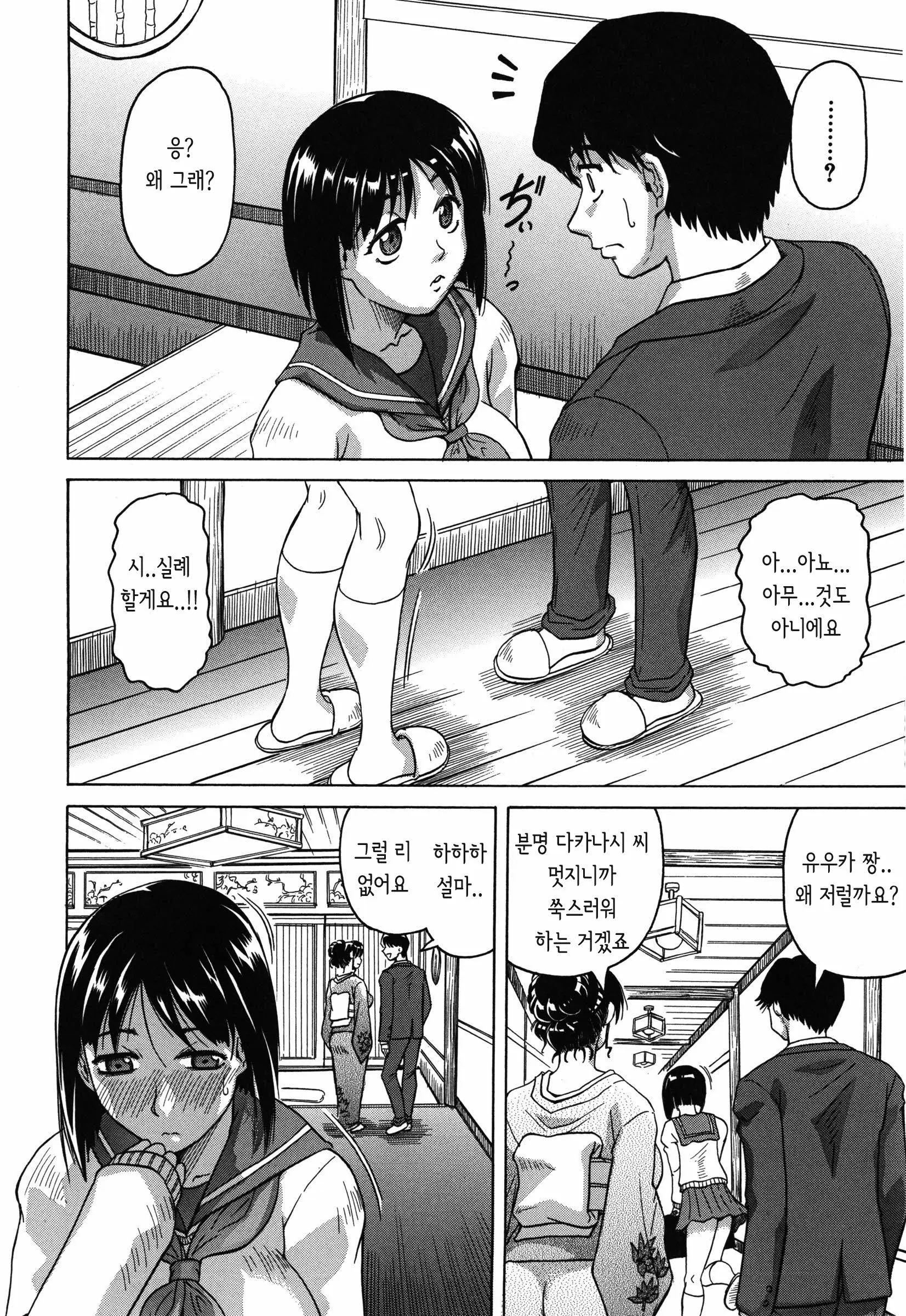 웹툰 이미지 16