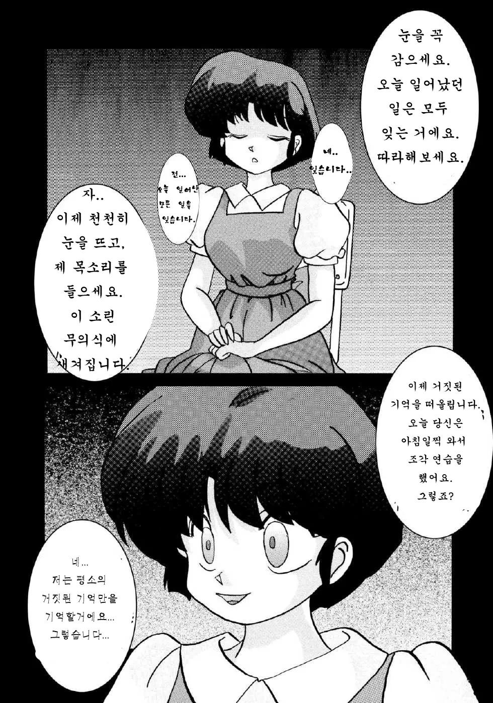 웹툰 이미지 20