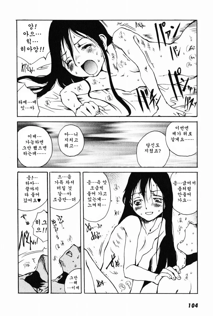웹툰 이미지 42