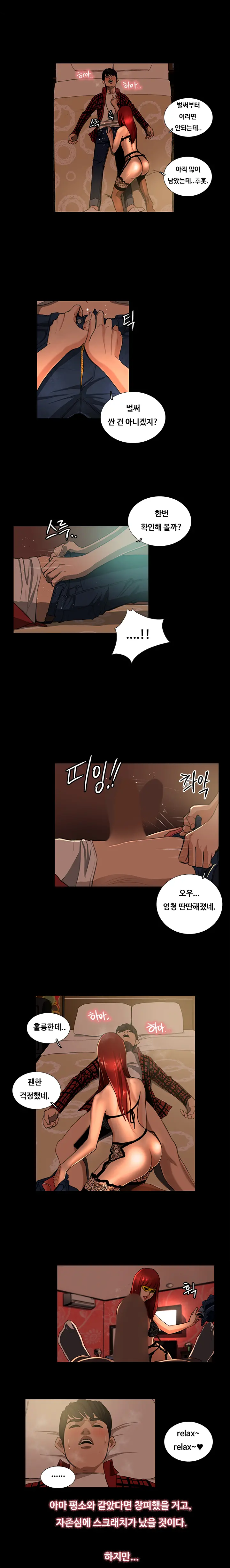 웹툰 이미지 40