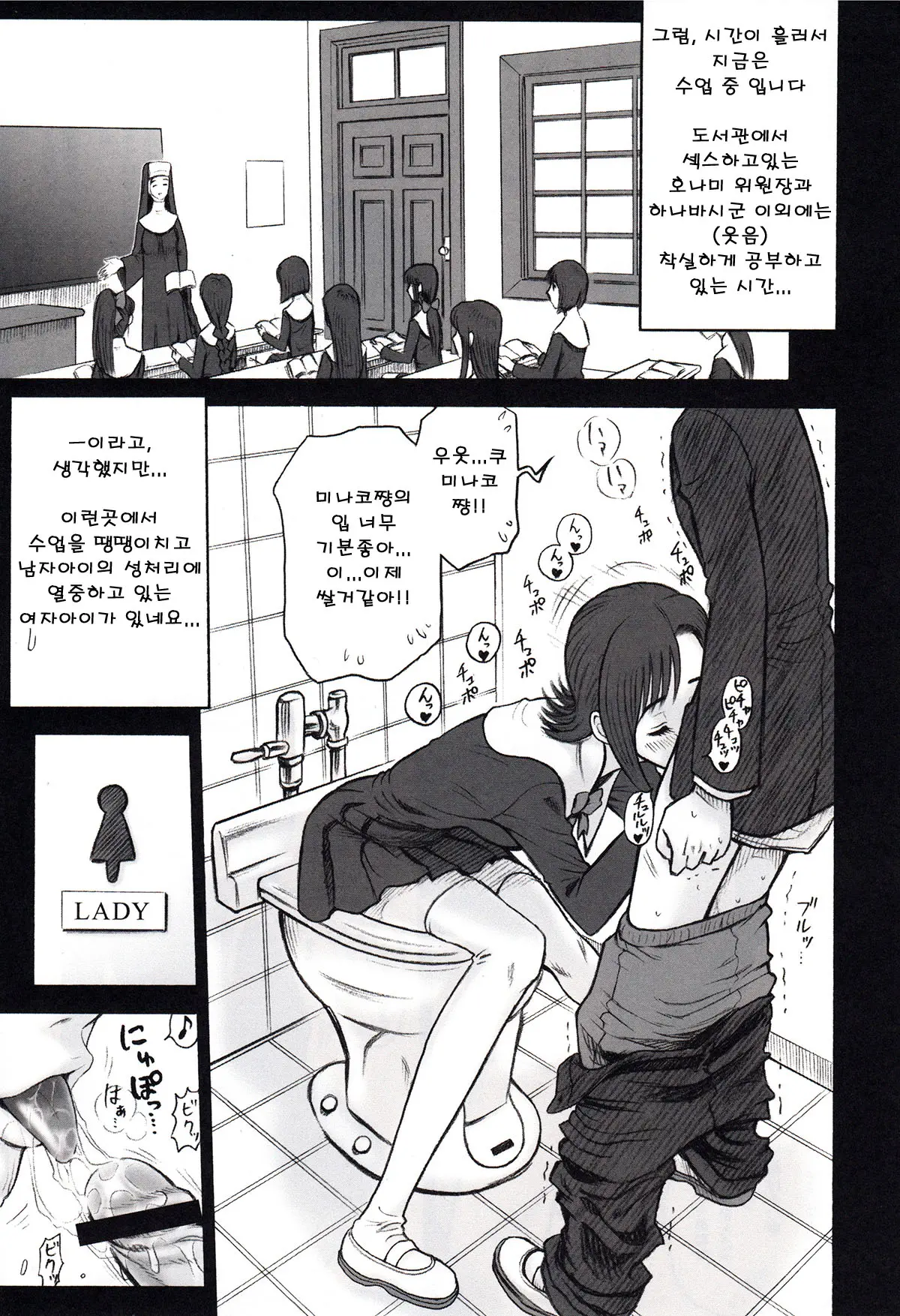 웹툰 이미지 18