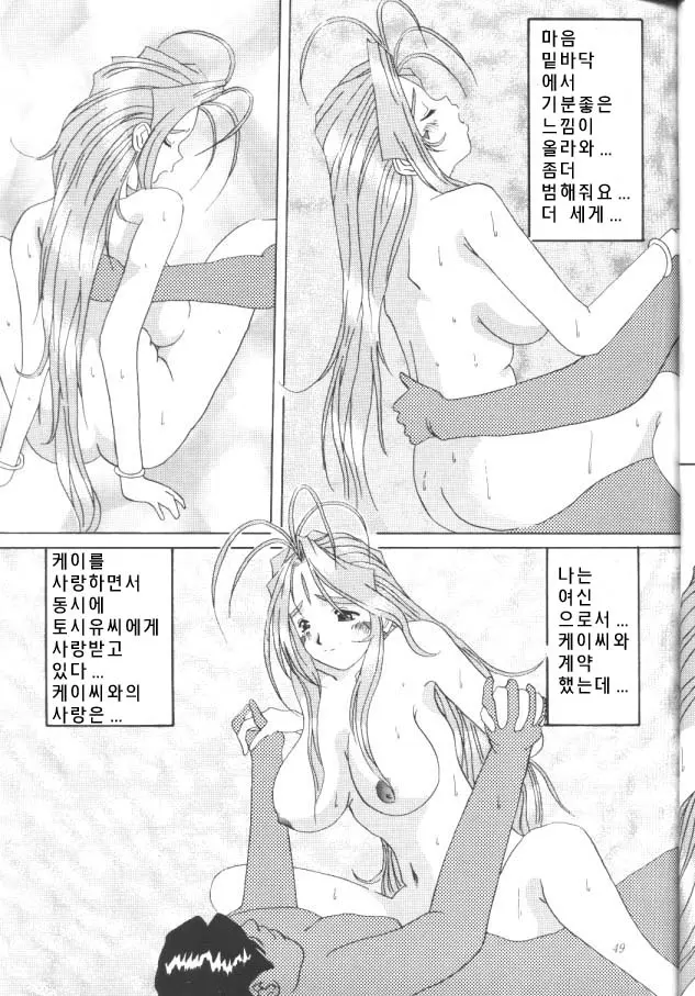 웹툰 이미지 47