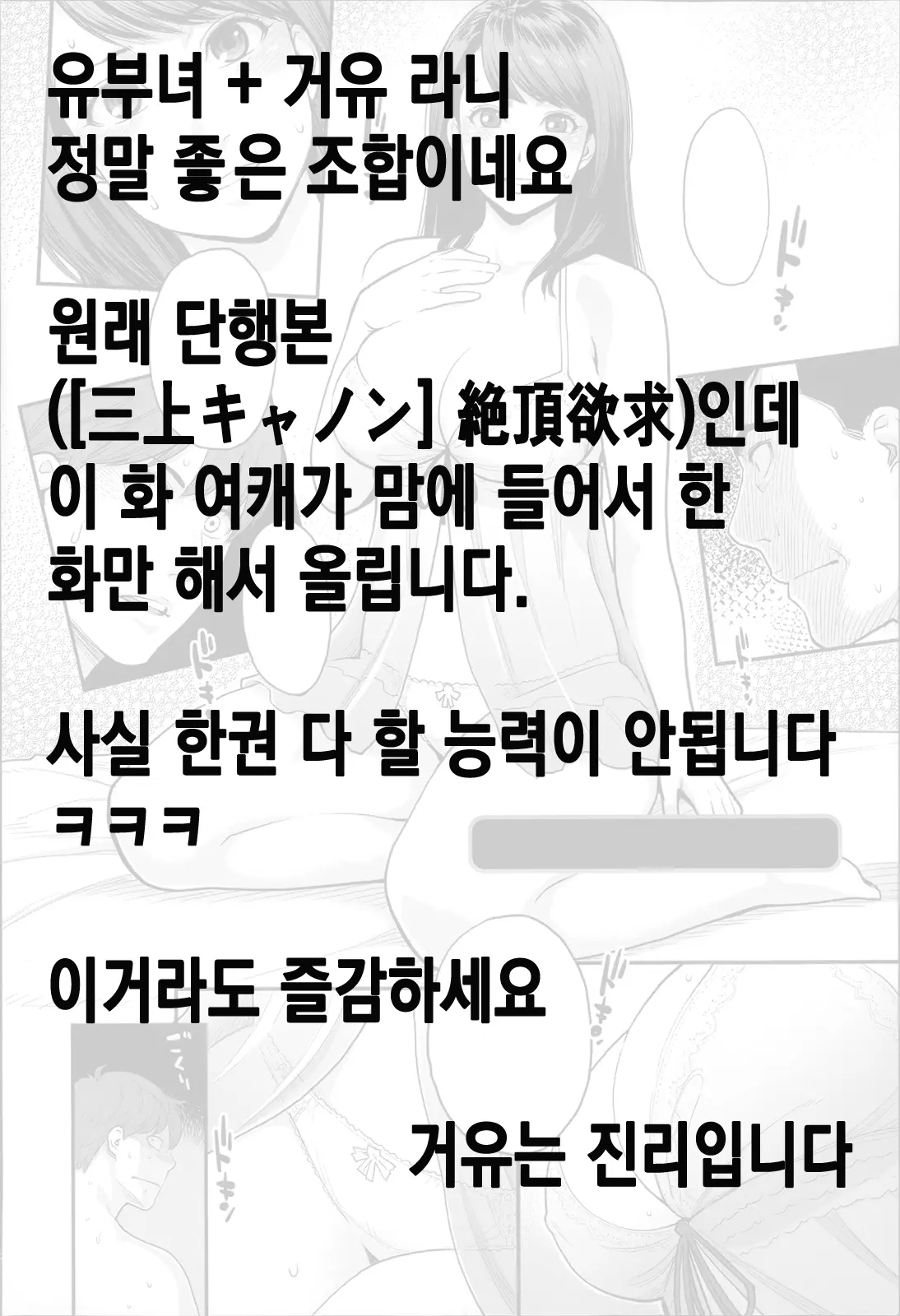웹툰 이미지 18