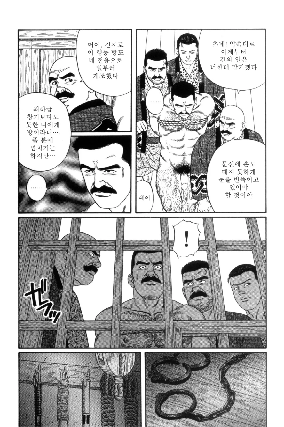 웹툰 이미지 163