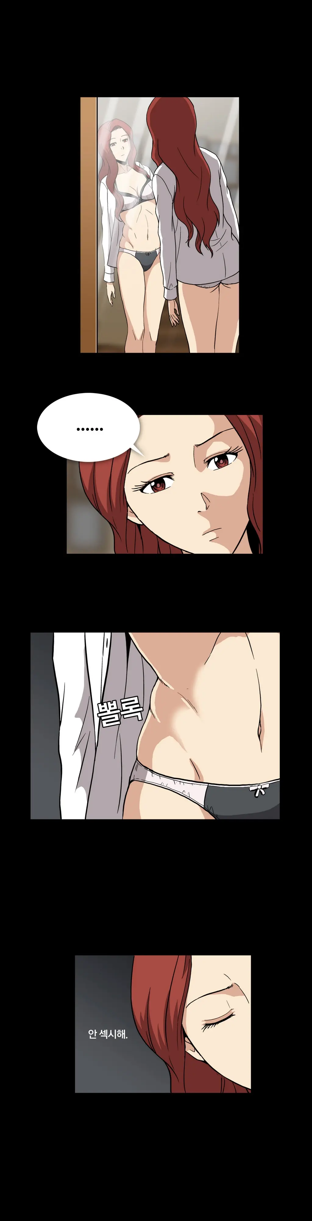 웹툰 이미지 228